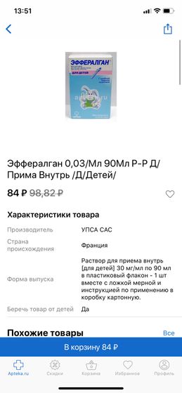37,6 спит в же