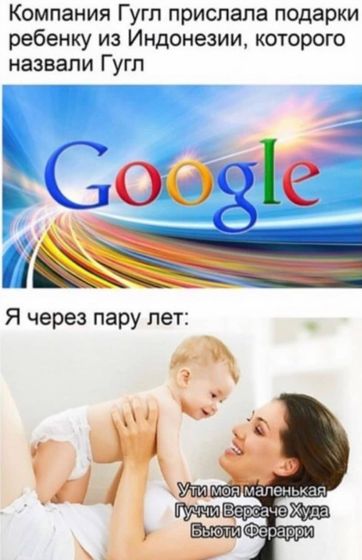 Идея имён для девочек ???