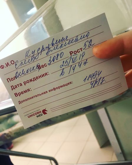 Пока отхожу