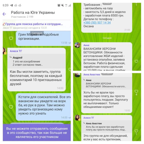 Меня торжественно удалили по
