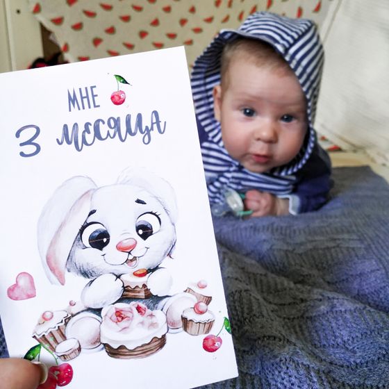 Сон в три месяца