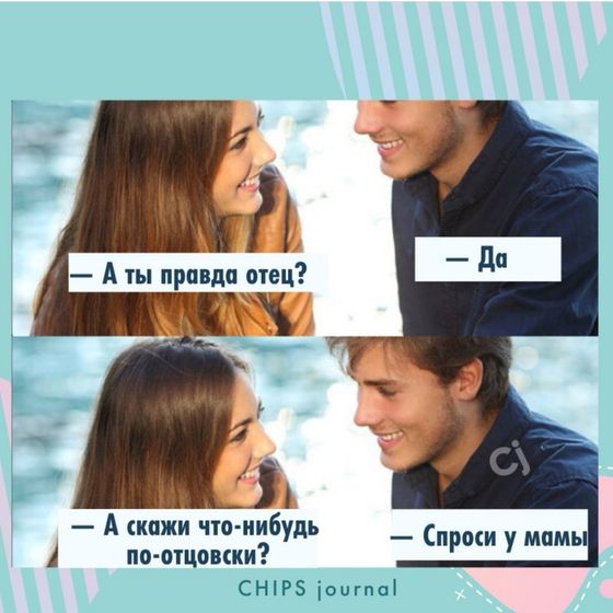 На злобу дня 😂