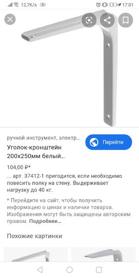Девочки, я пошла дальше с самодельным бортиком😂