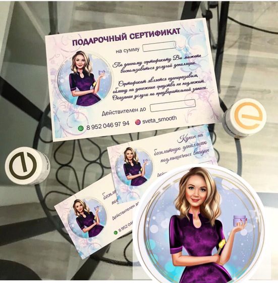 Девочки? Я Занимаюсь созданием: