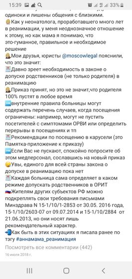 У меня снова повтор
