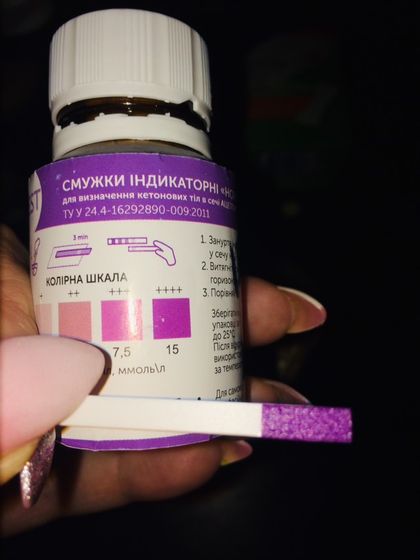 Ацетон