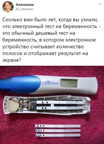 Как нас дурят😅😅😅