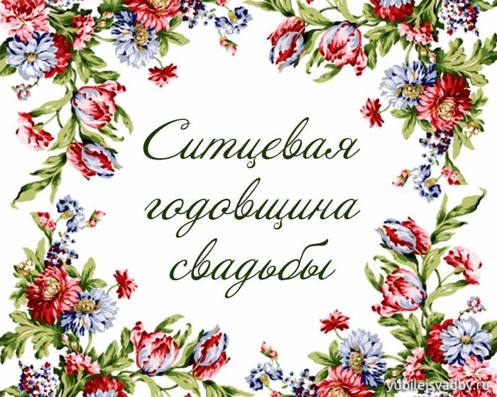 А у нас сегодня