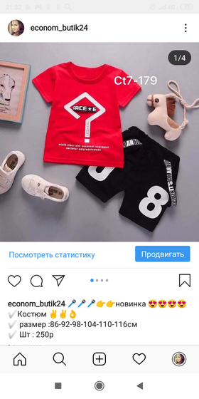 Мой Эконом-магазин!!!😍
