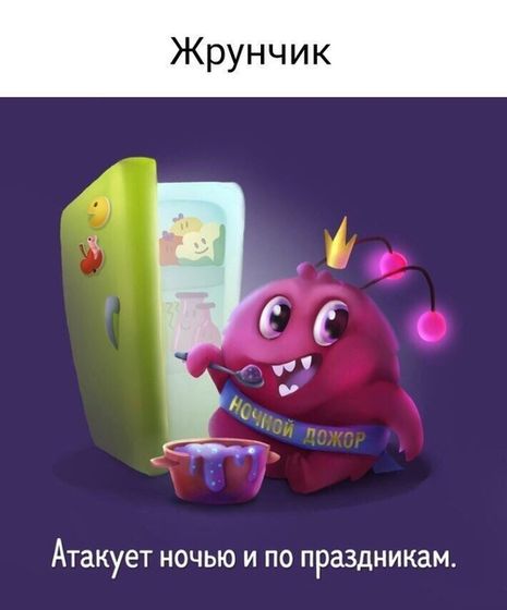 А кто же ты? Пиши в комментах! ?