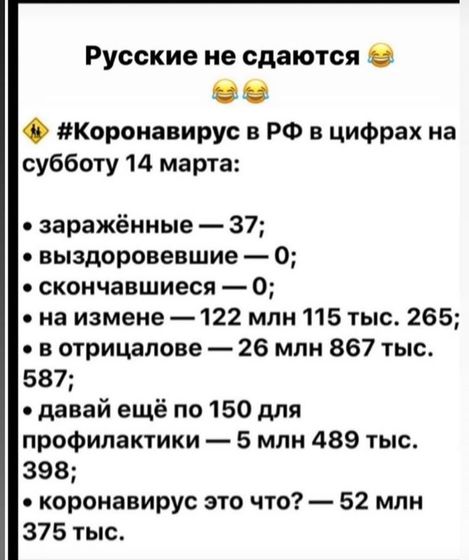 Фотография 2020-03-16 20:51:49