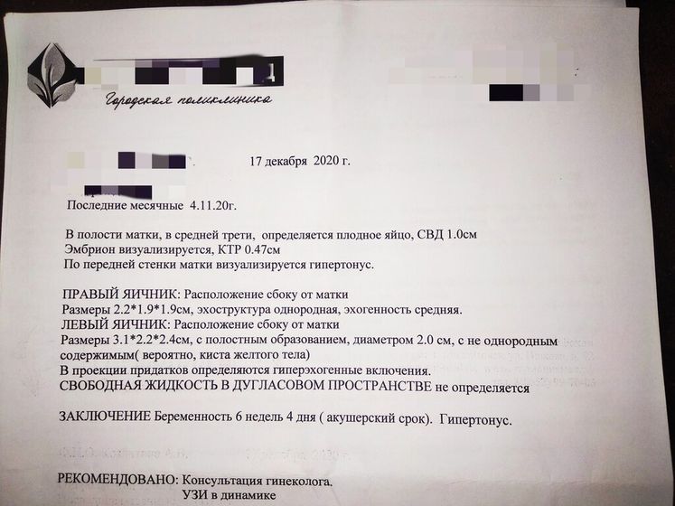 По срокам такое может быть?