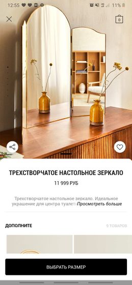 К предпосту, чего хочу