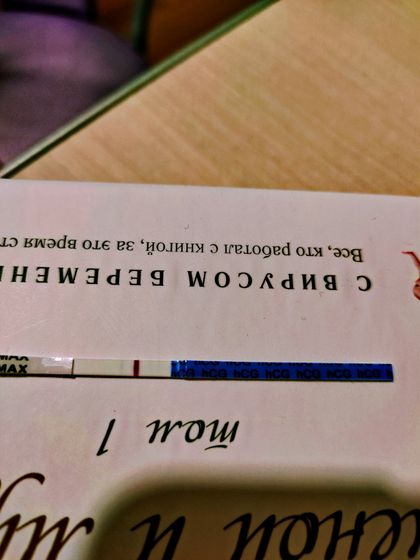 Планирование второго малыша