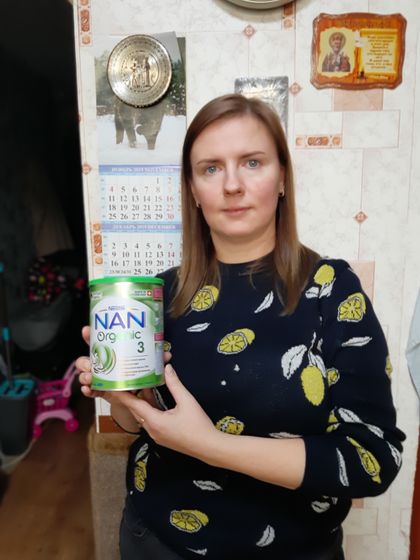 Полезный NAN 3 Organik