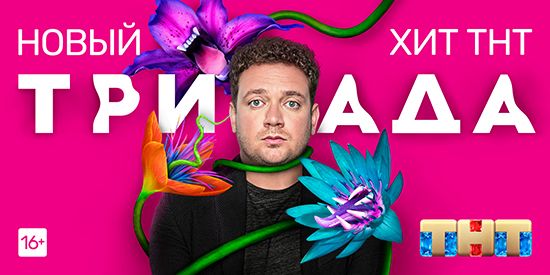 Последние три фильма 358