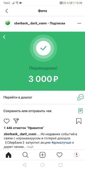 Мои грандиозные планы