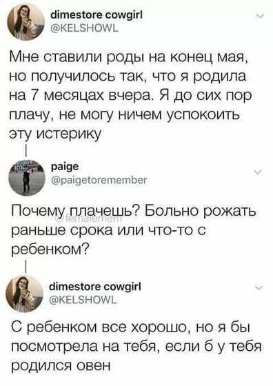 Огорчение