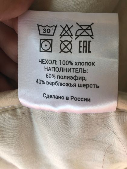 Возврат товара.