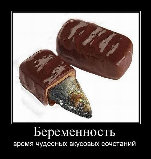 Когда беременность проявится?