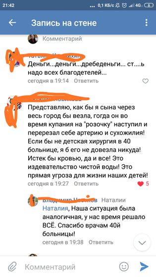 Нижний Новгород, Автозавод.