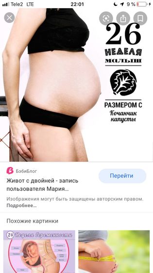 Девочки, подскажите приложение на