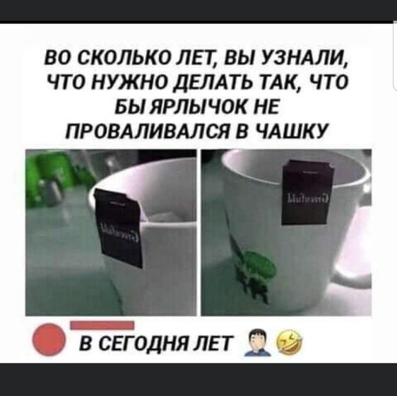 Фотография 2020-10-05 13:08:11
