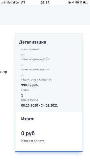 Девочки помогите кто понимает