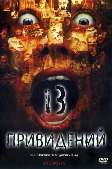 Последние три фильма 294