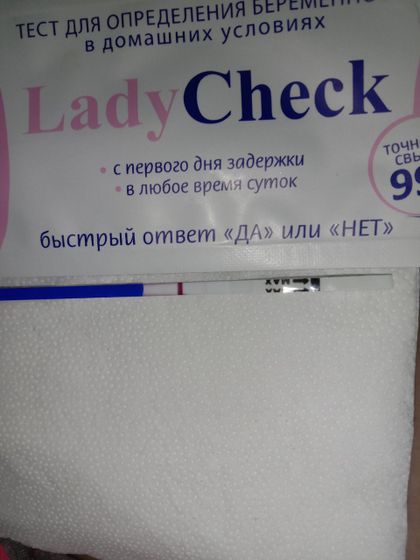 Сегодня я уже не