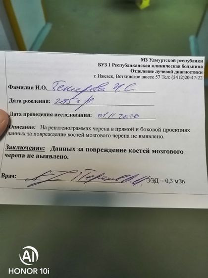 К пред посту.