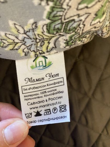 Отдам бортики и подушку для беременных