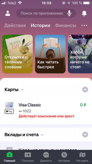 У меня такая проблема
