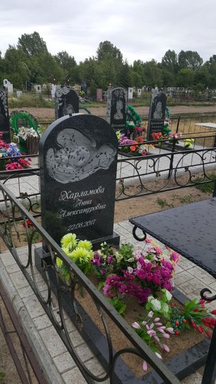 Только для сообщества мам