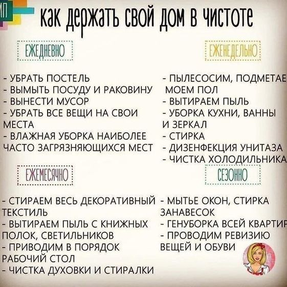 Серьёзно???