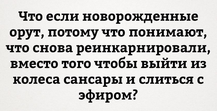 Может, именно поэтому?