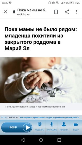 Как вообще такое возможно