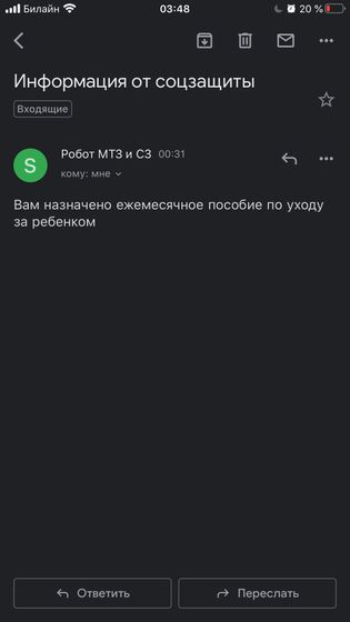 Ура!