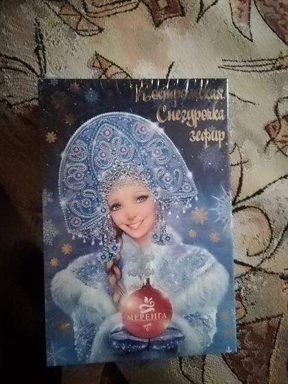 Поездка в Кострому. Ч.10. Проживание, питание, сувениры