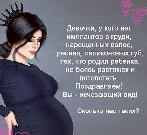 Просто интересно сколько нас тут таких?