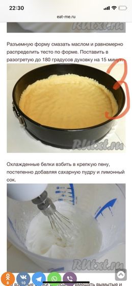 Вопрос к кулинарам)) пирог с красной смородиной