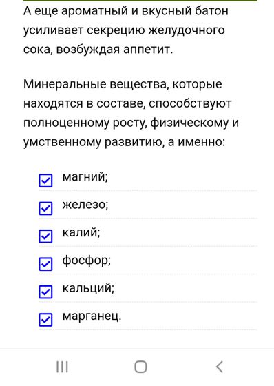О еде в год. Часть 5. Снова про ХЛЕБ.