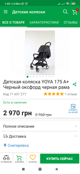 Кому со стороны,а может