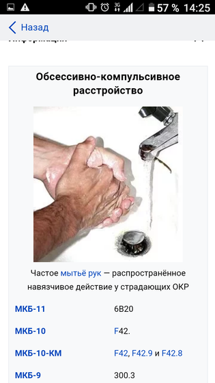 Как с этим жить???
