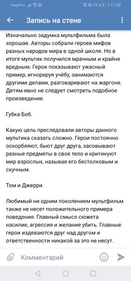 Чисто ради интереса