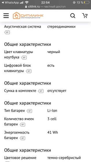 Девочки, что скажете об этом ноутбуке?