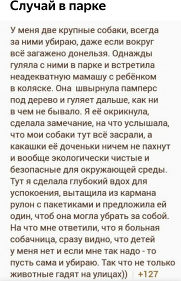 Яжмать 🤣🤣🤣