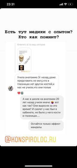 Как то уже писала