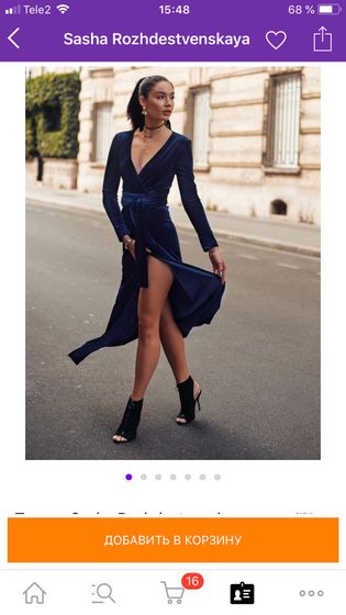 Модницы,подскажите)