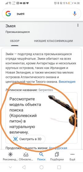 Чем по развлекать детей?
